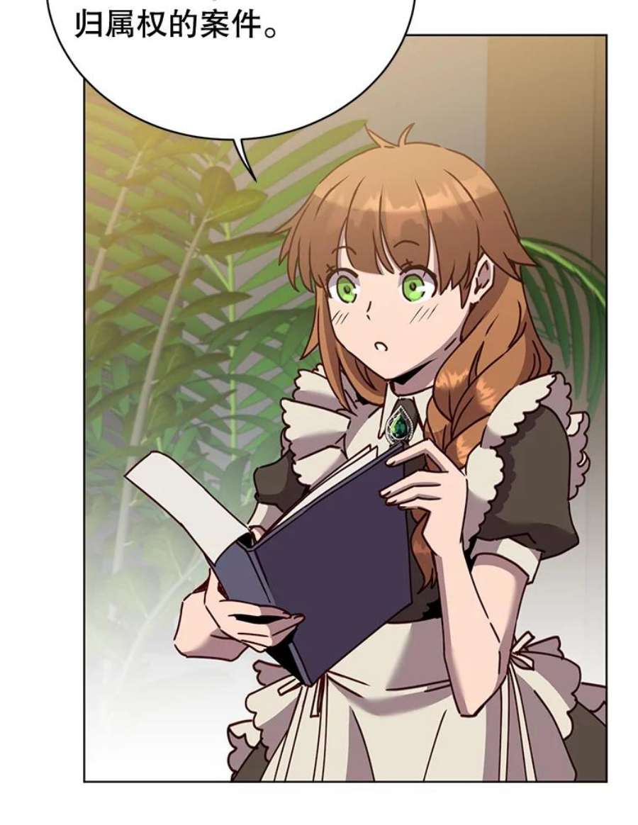 顶级英雄归来82.秘密骑士团