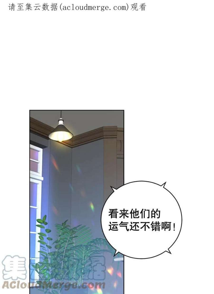 顶级英雄归来83.启程