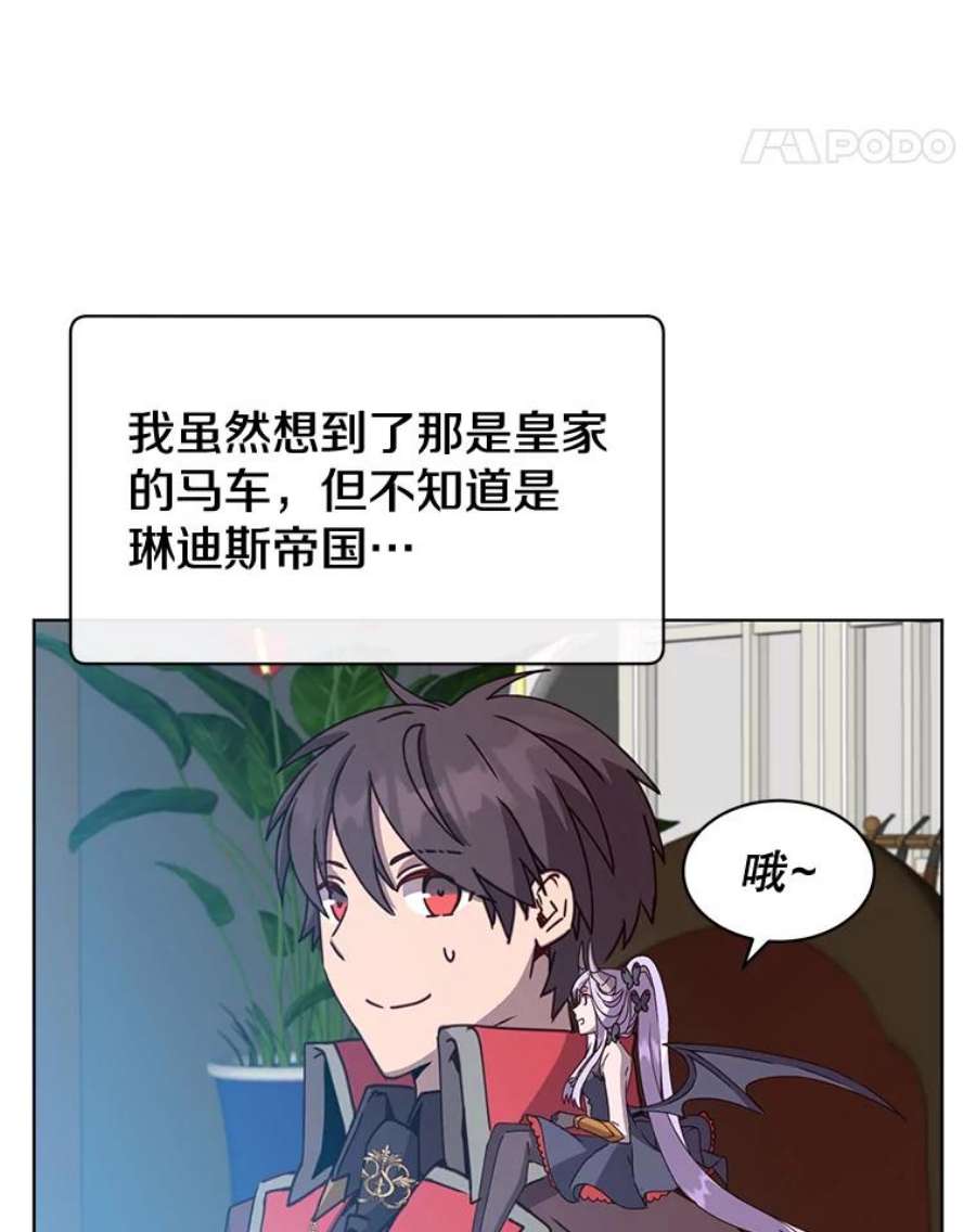 顶级英雄归来83.启程