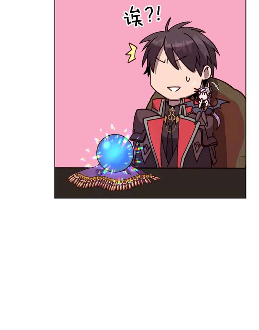 顶级英雄归来83.启程