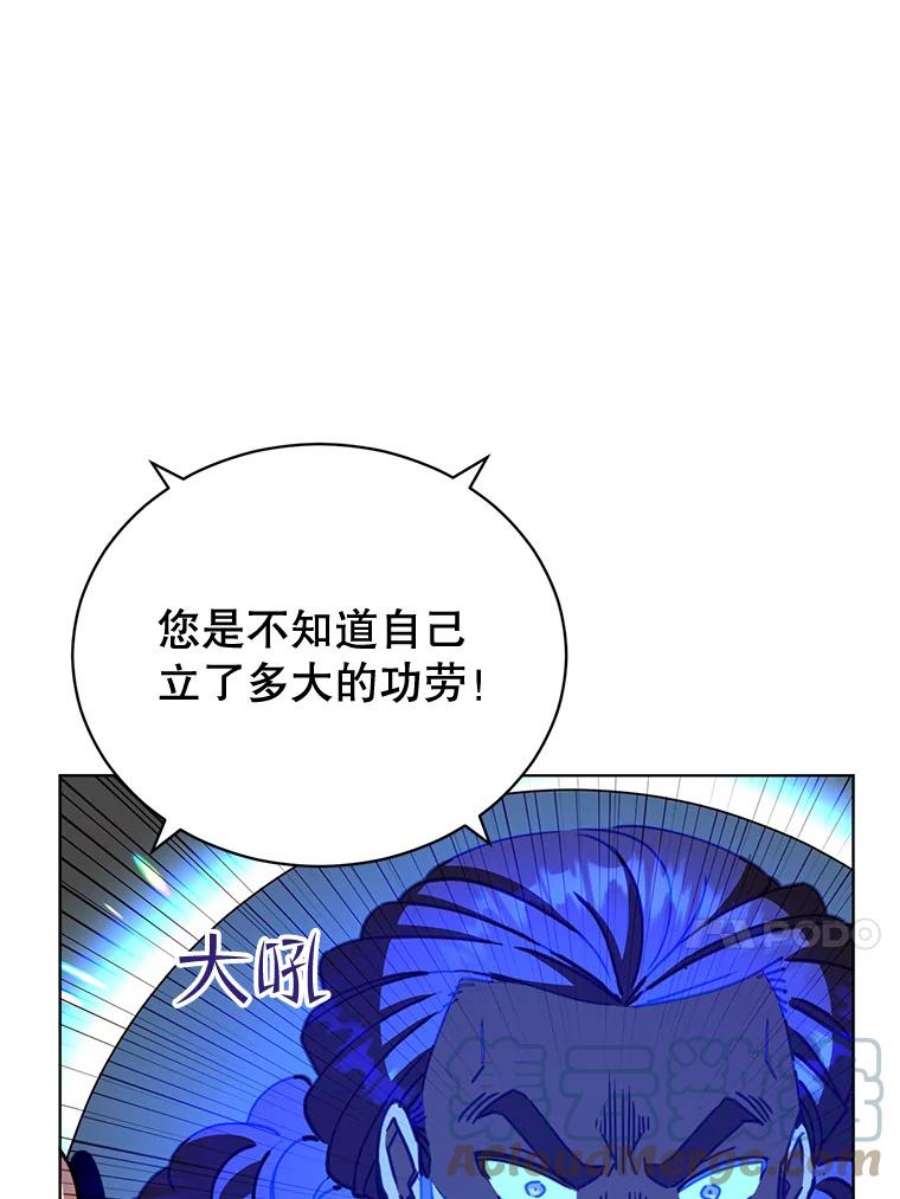 顶级英雄归来83.启程