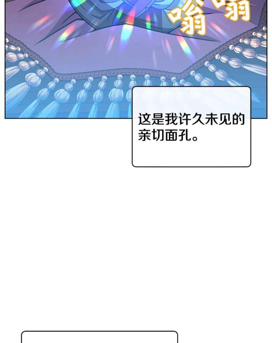 顶级英雄归来83.启程