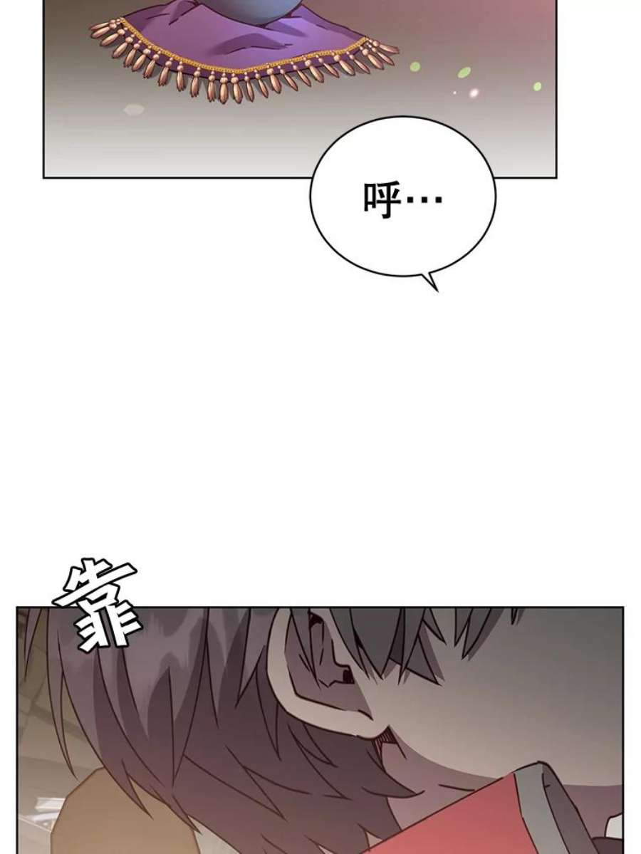 顶级英雄归来83.启程