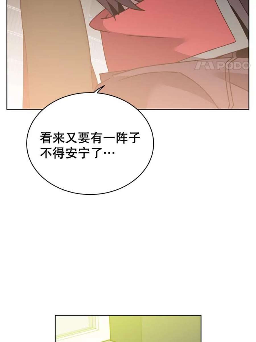 顶级英雄归来83.启程