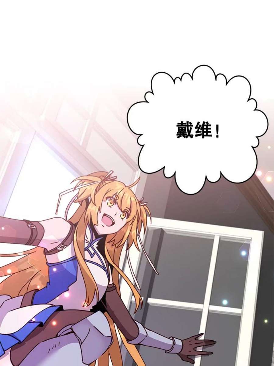 顶级英雄归来83.启程