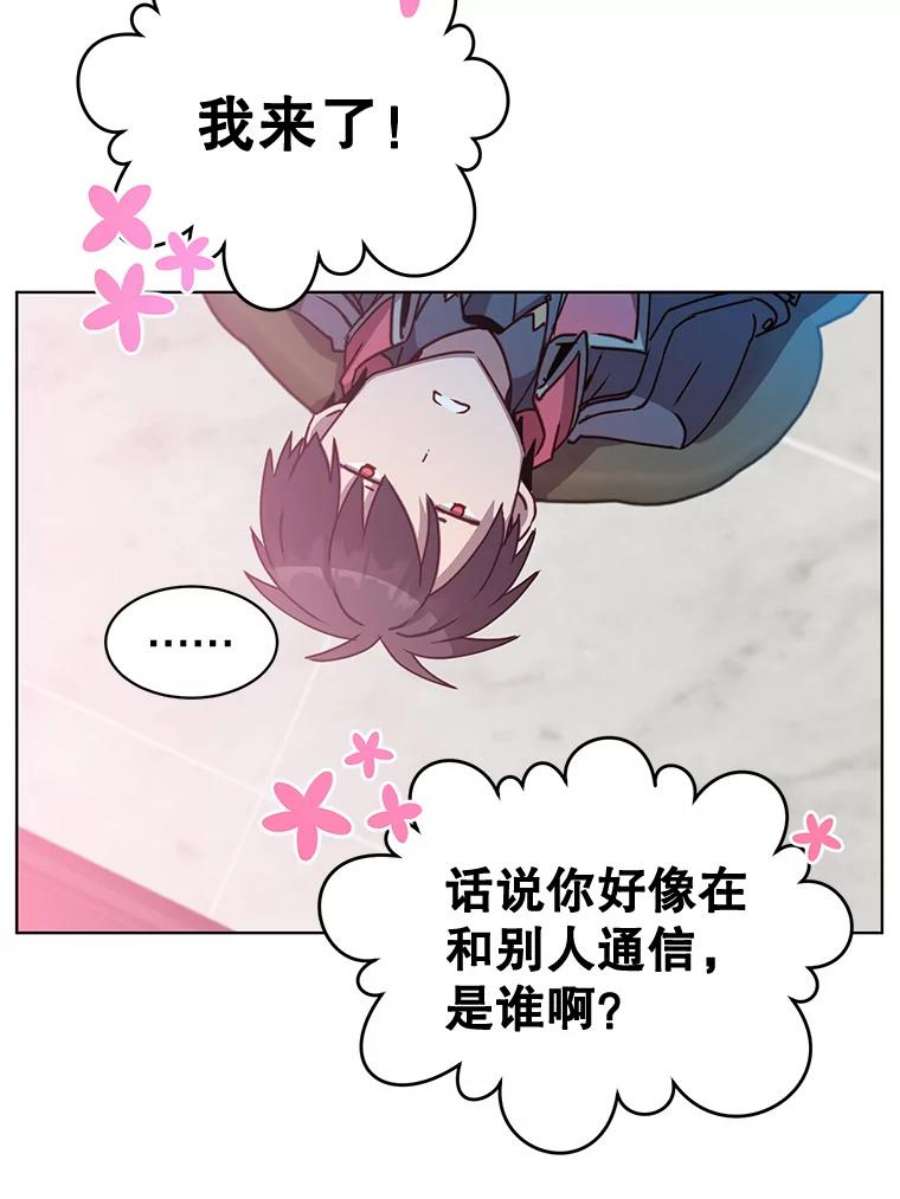 顶级英雄归来83.启程