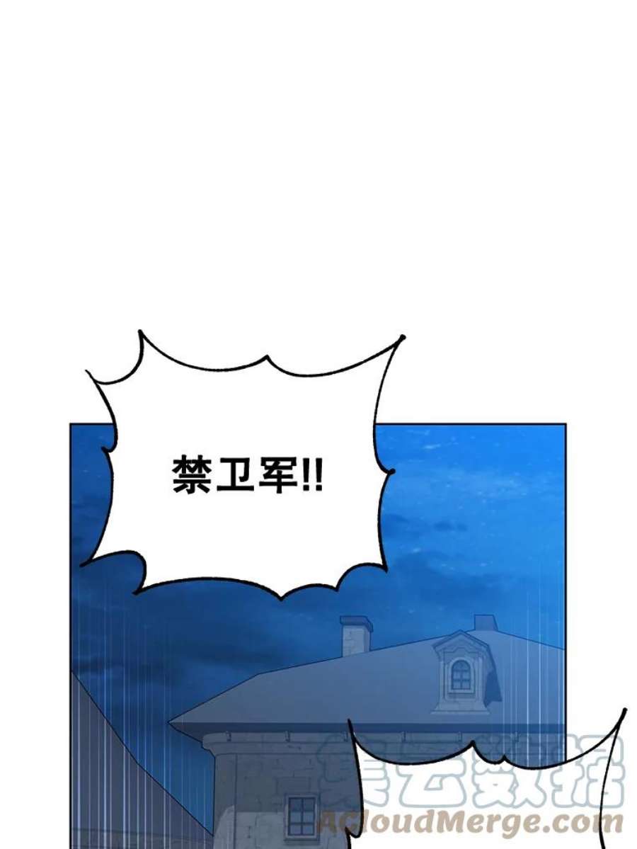 顶级英雄归来83.启程