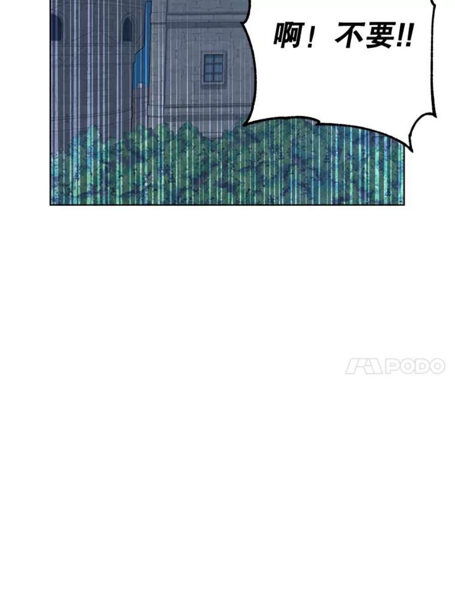 顶级英雄归来83.启程