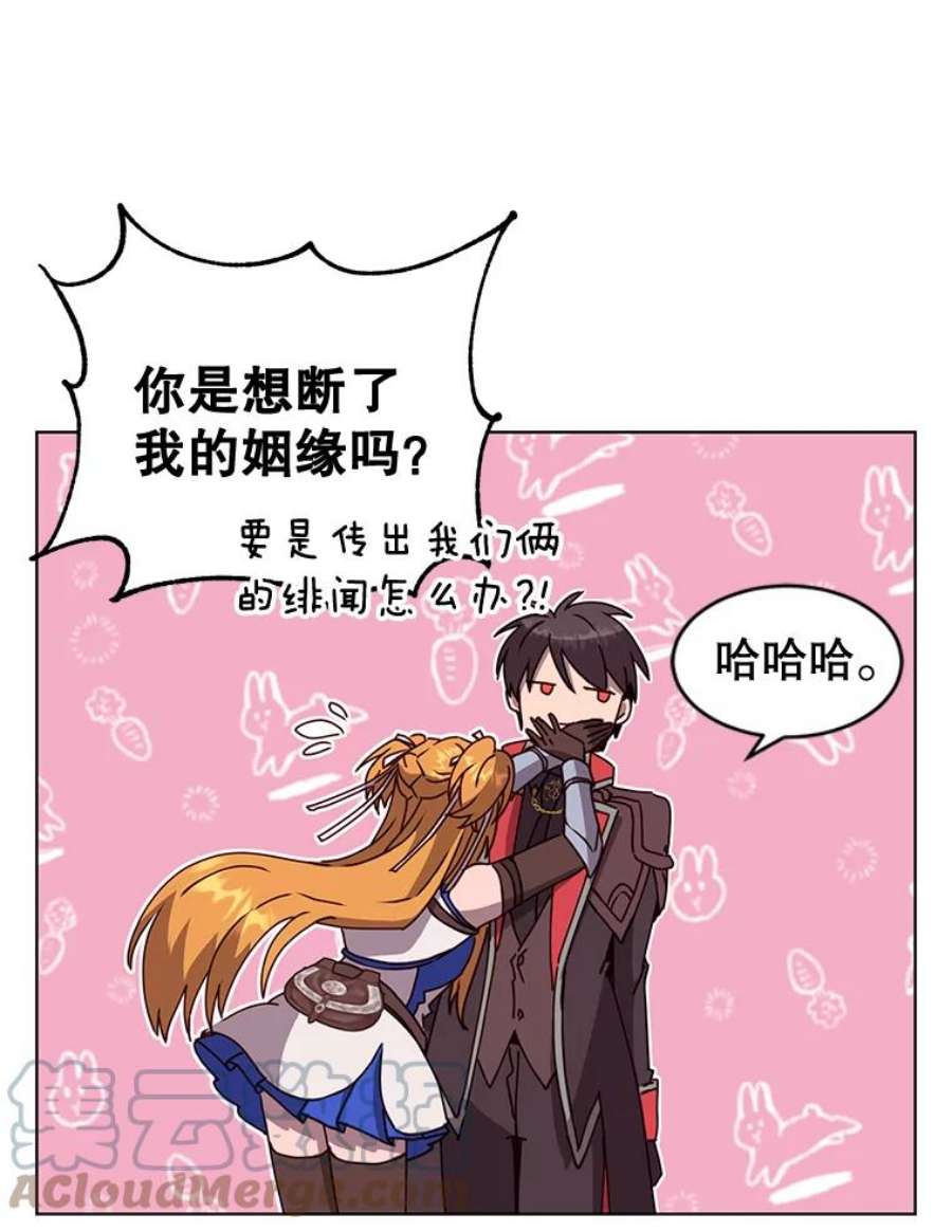 顶级英雄归来83.启程