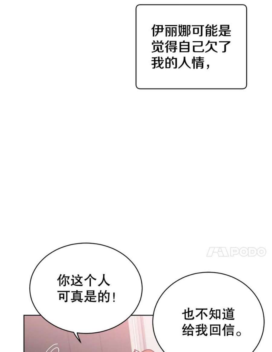 顶级英雄归来83.启程