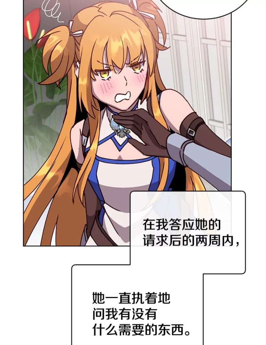 顶级英雄归来83.启程