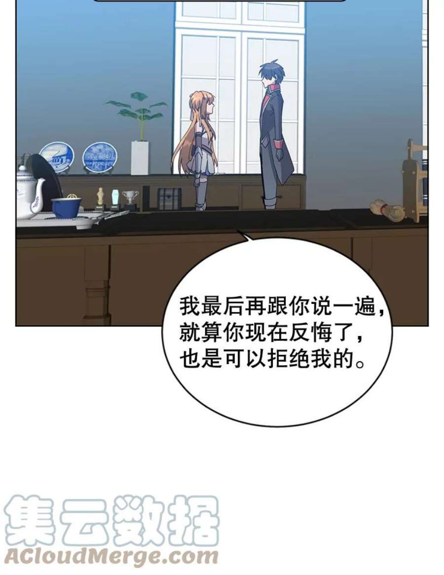 顶级英雄归来83.启程