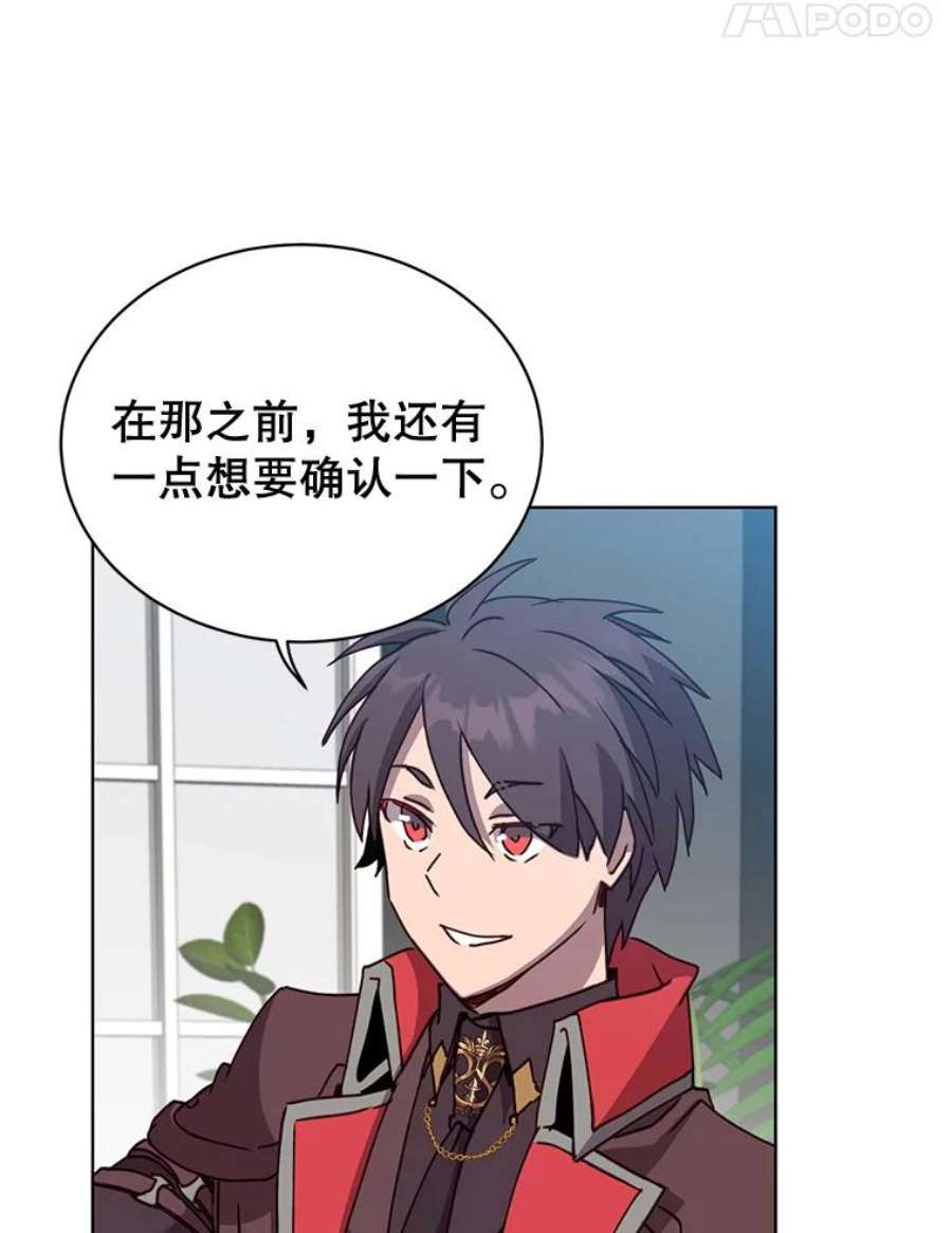 顶级英雄归来83.启程