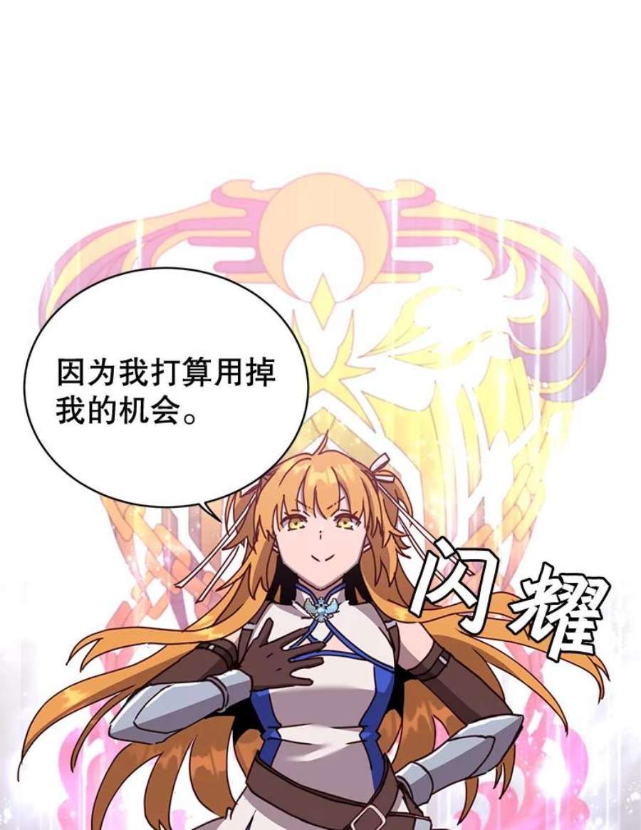 顶级英雄归来83.启程