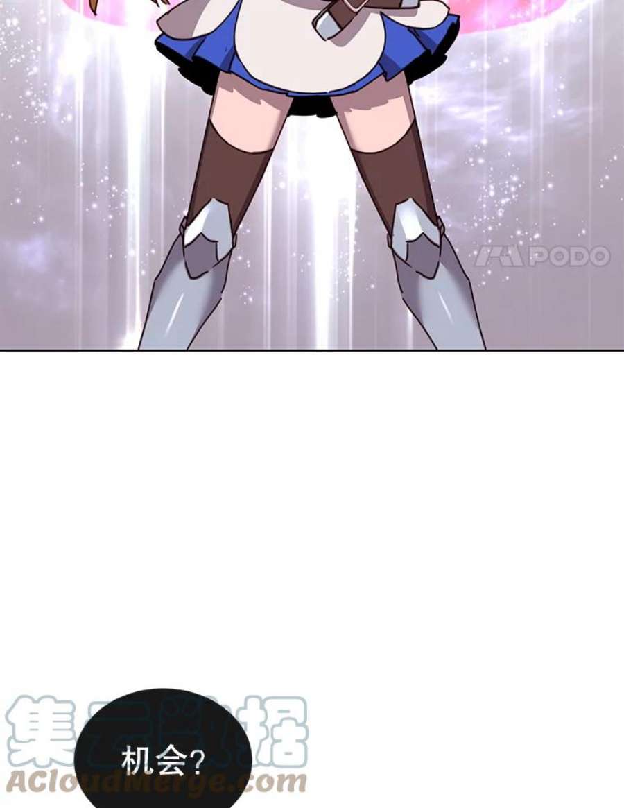 顶级英雄归来83.启程