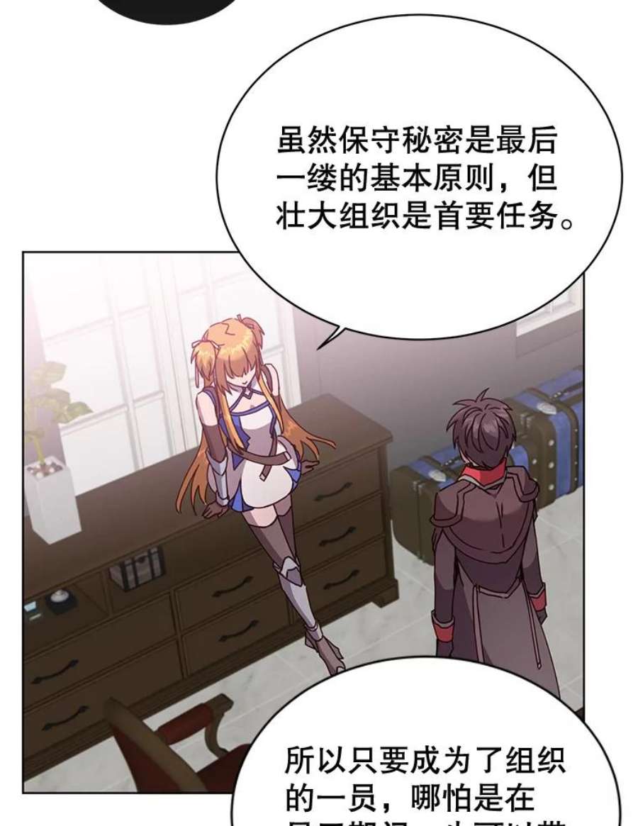 顶级英雄归来83.启程