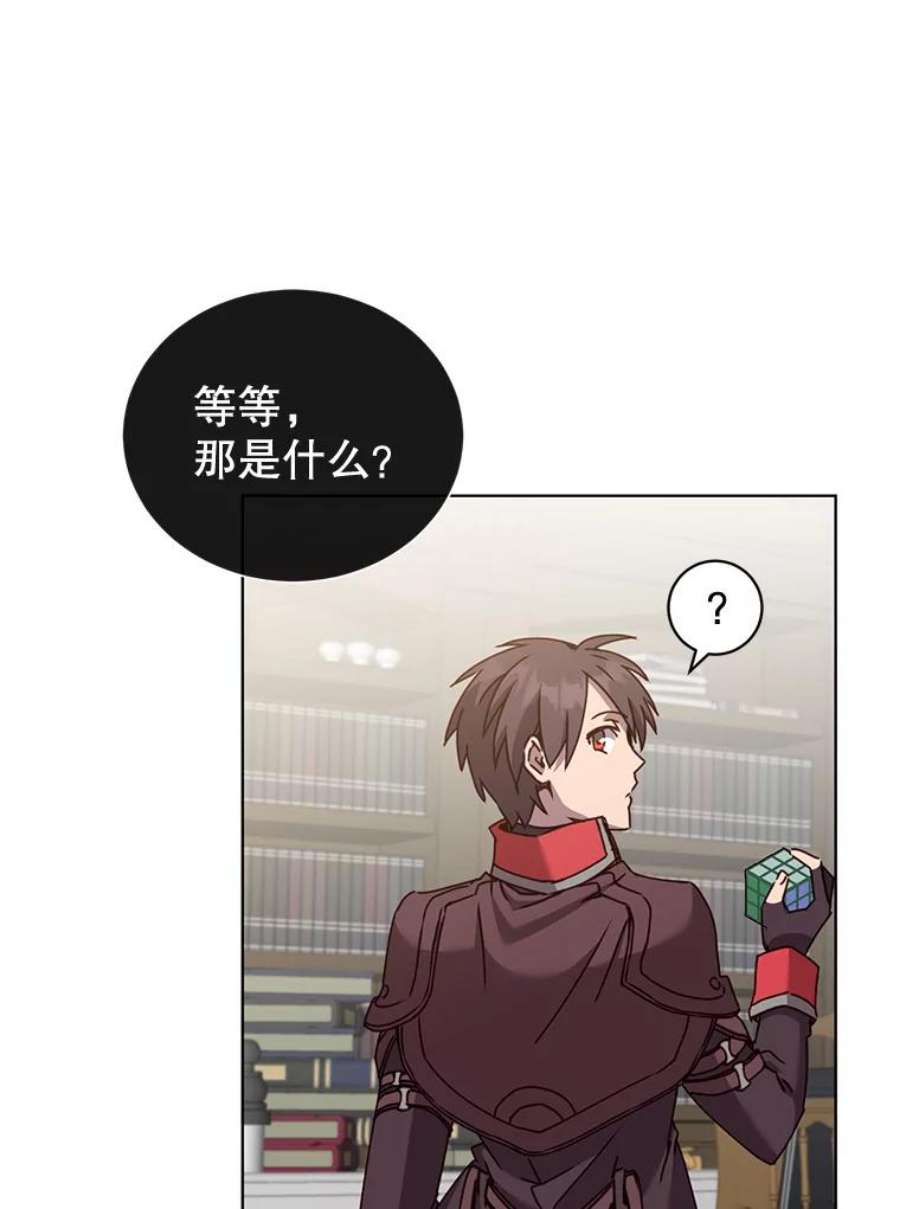 顶级英雄归来83.启程