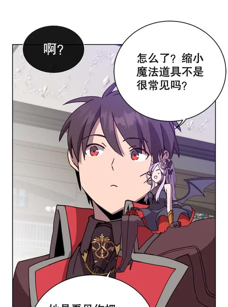 顶级英雄归来83.启程