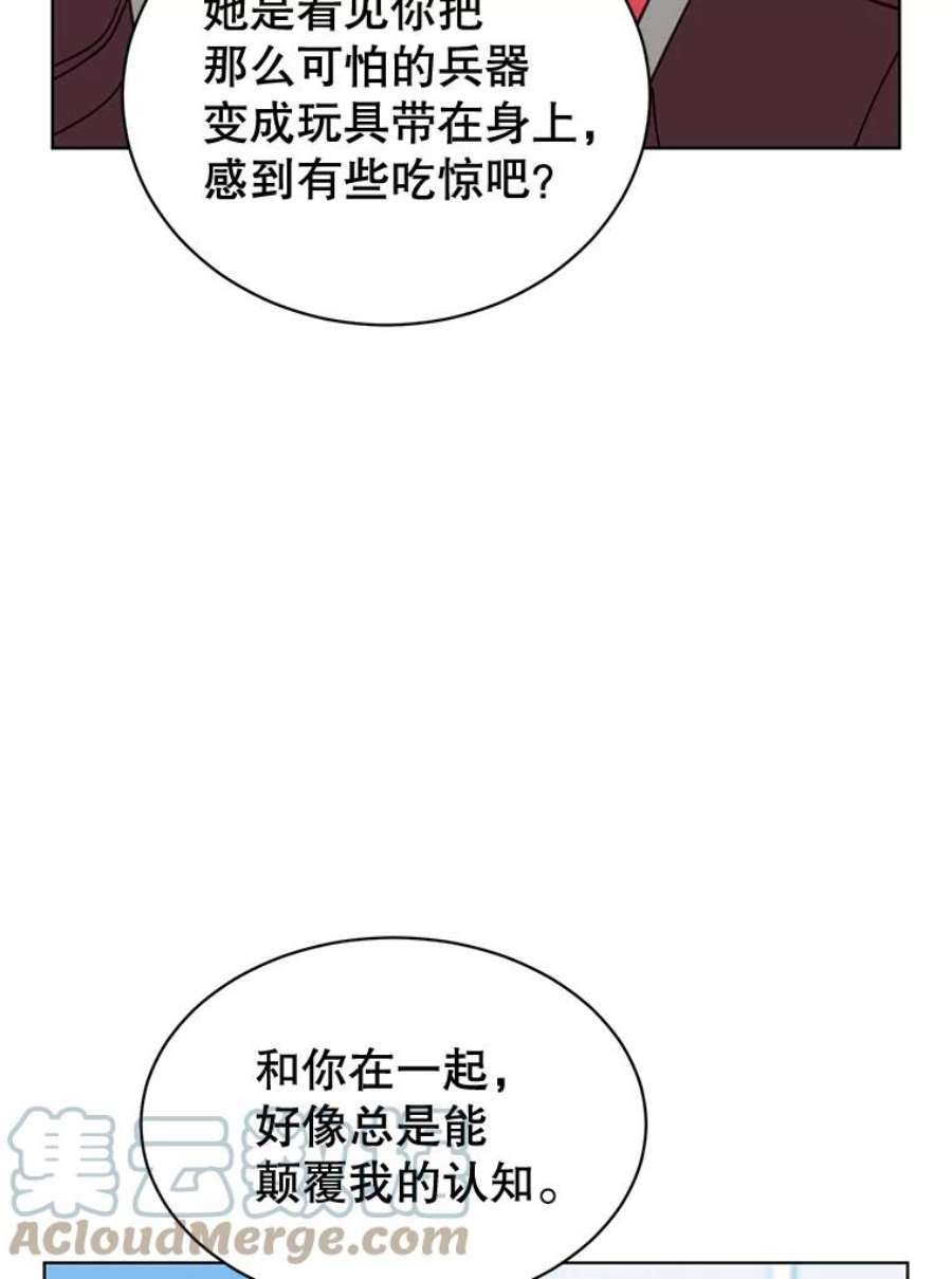 顶级英雄归来83.启程