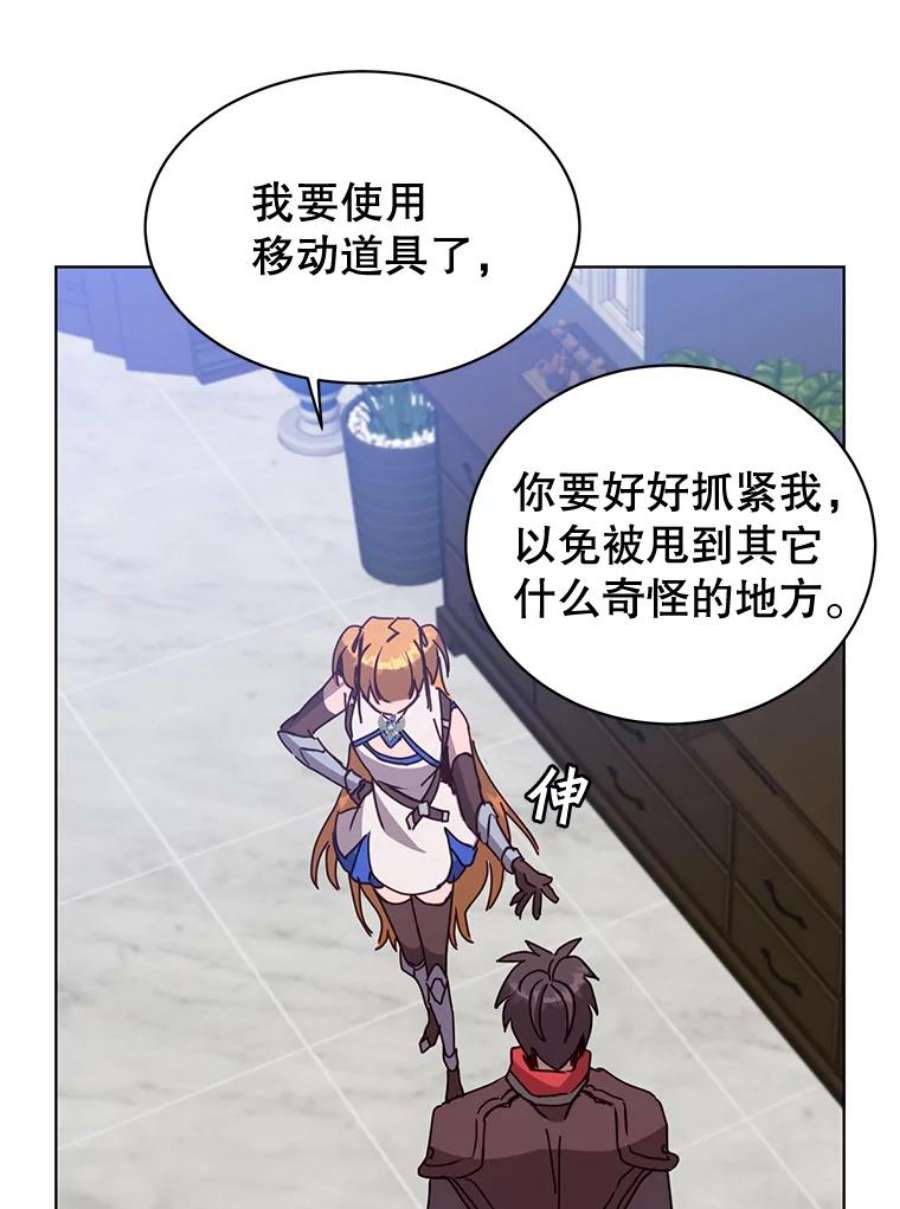 顶级英雄归来83.启程