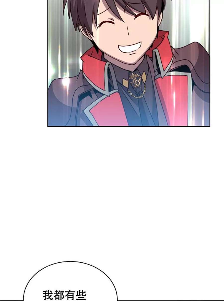 顶级英雄归来83.启程