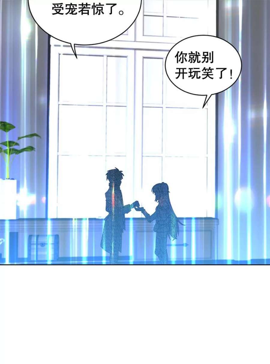 顶级英雄归来83.启程