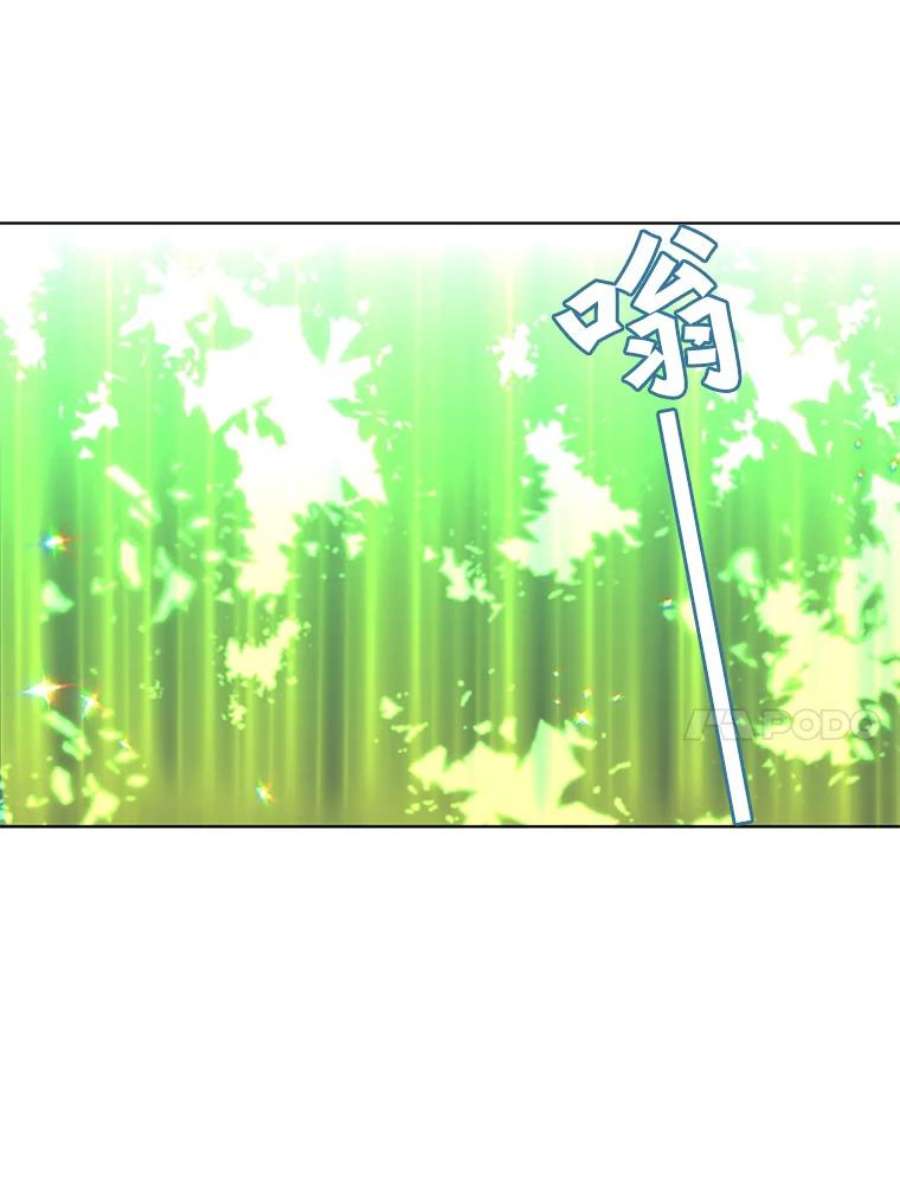 顶级英雄归来83.启程