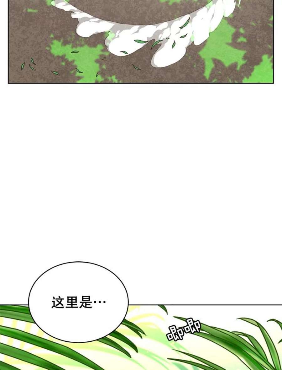 顶级英雄归来83.启程