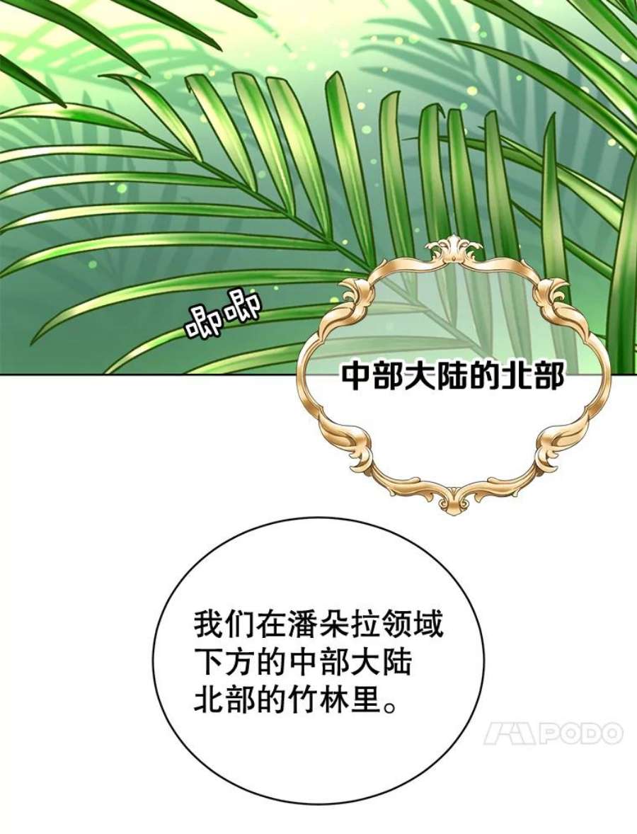 顶级英雄归来83.启程