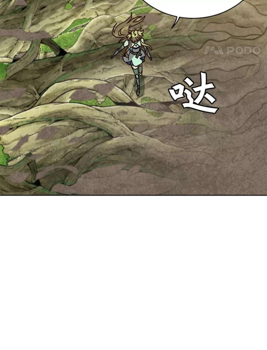 顶级英雄归来83.启程