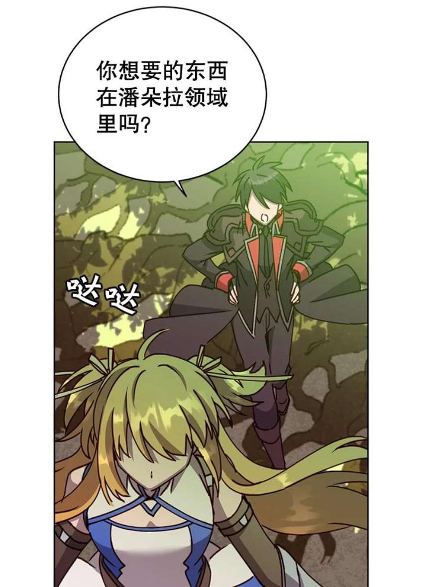 顶级英雄归来83.启程