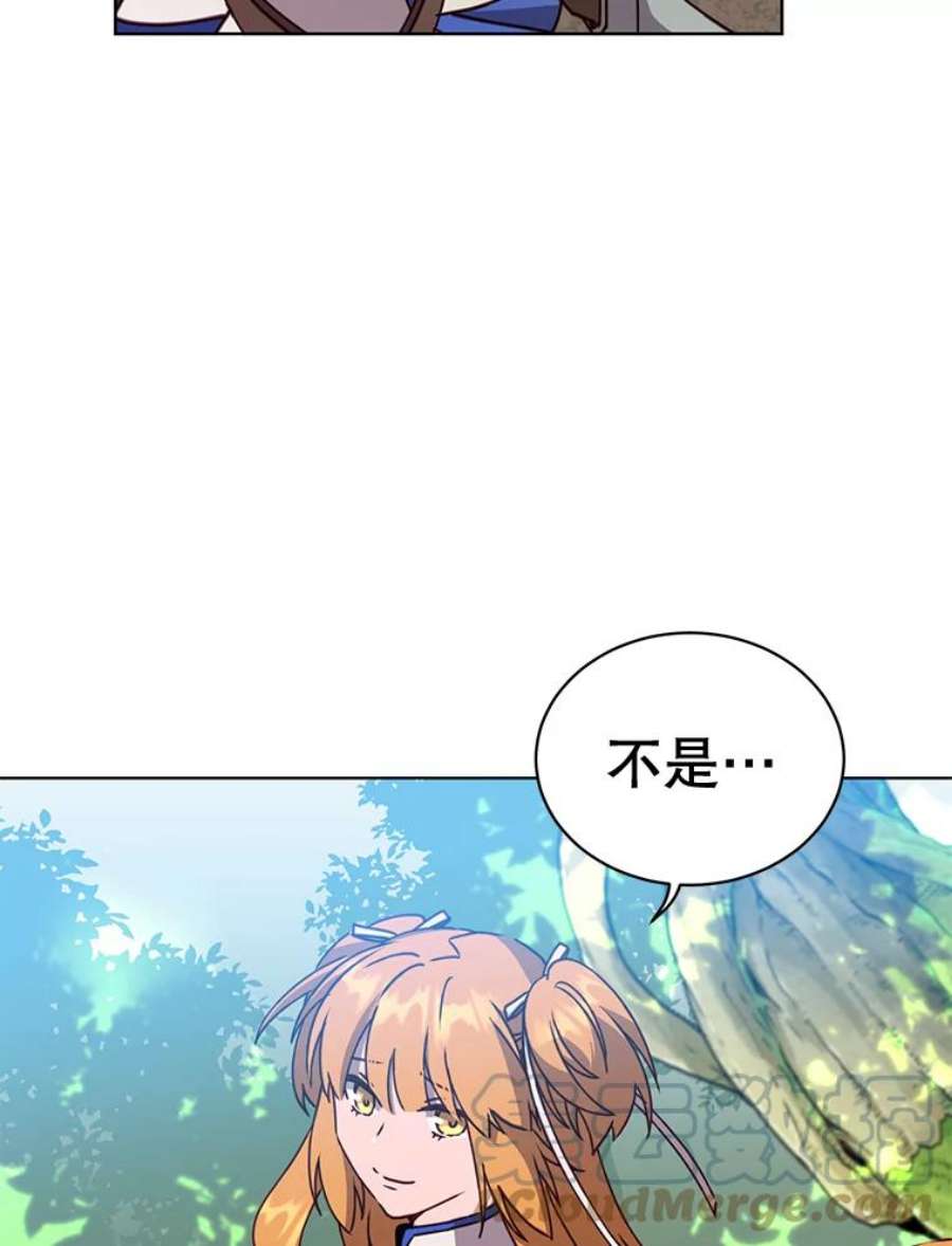 顶级英雄归来83.启程