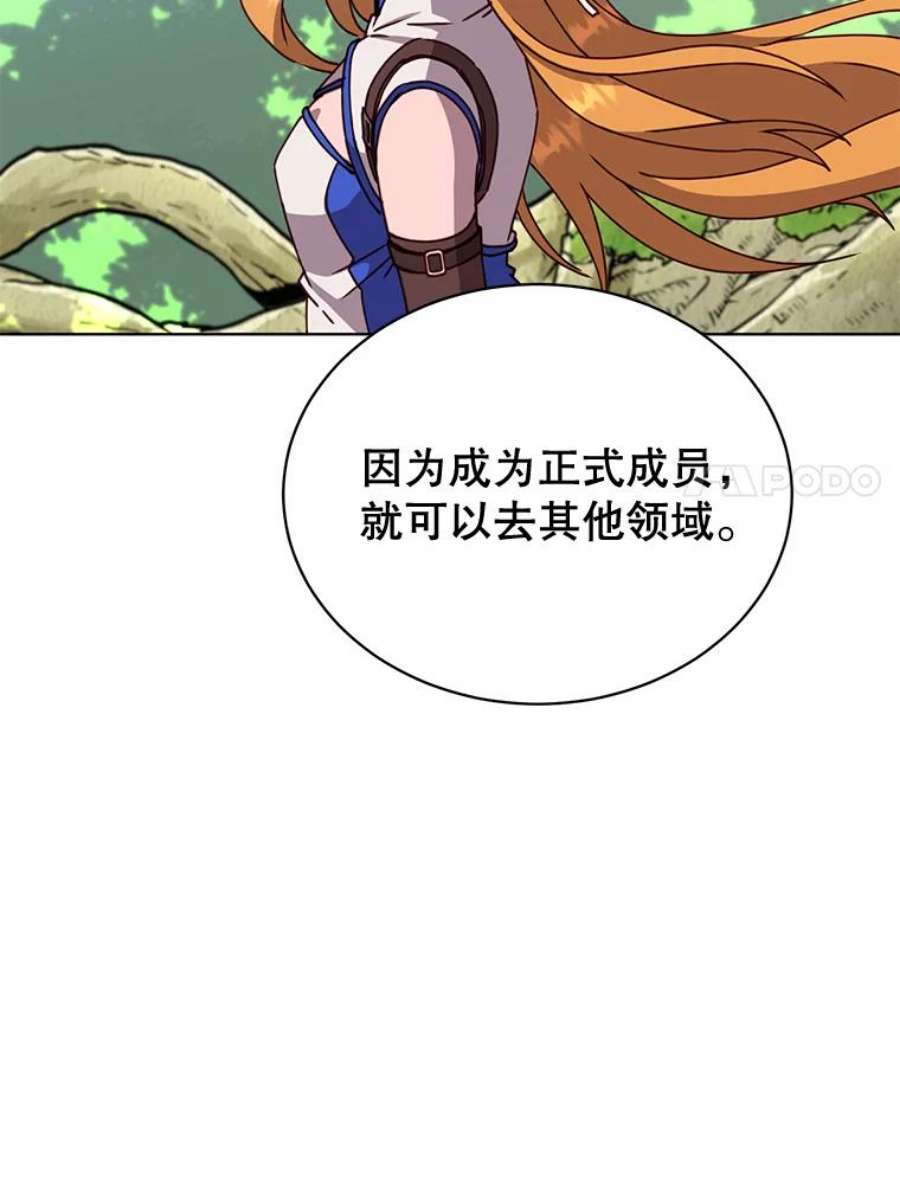 顶级英雄归来83.启程