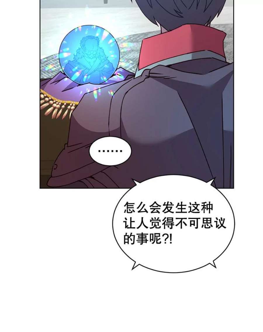 顶级英雄归来83.启程