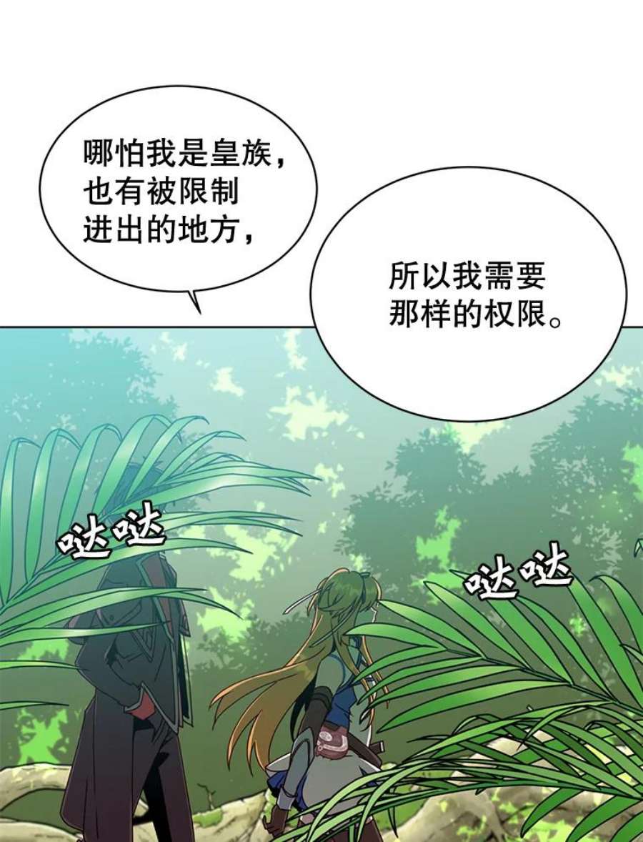 顶级英雄归来83.启程