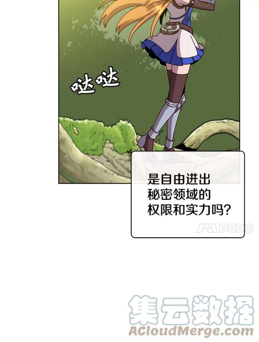 顶级英雄归来83.启程