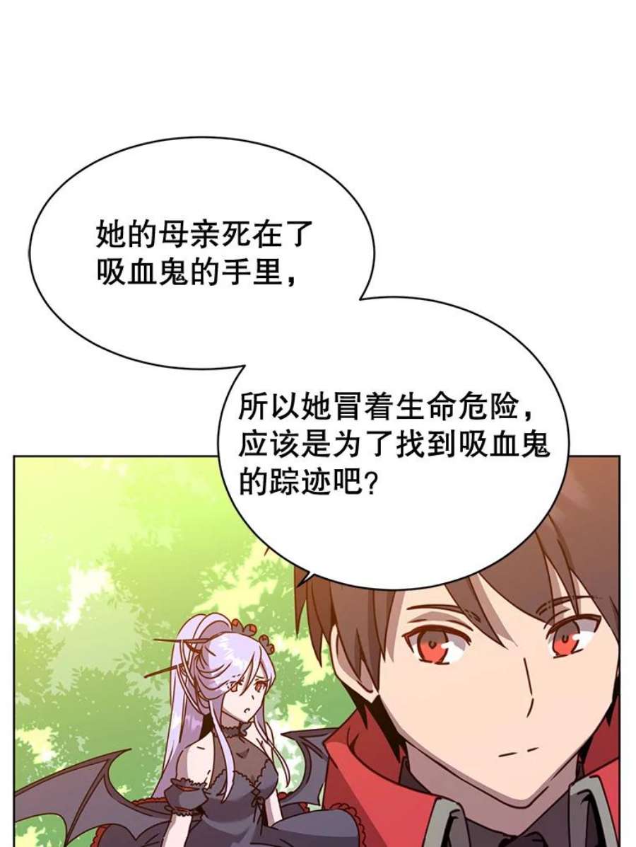 顶级英雄归来83.启程