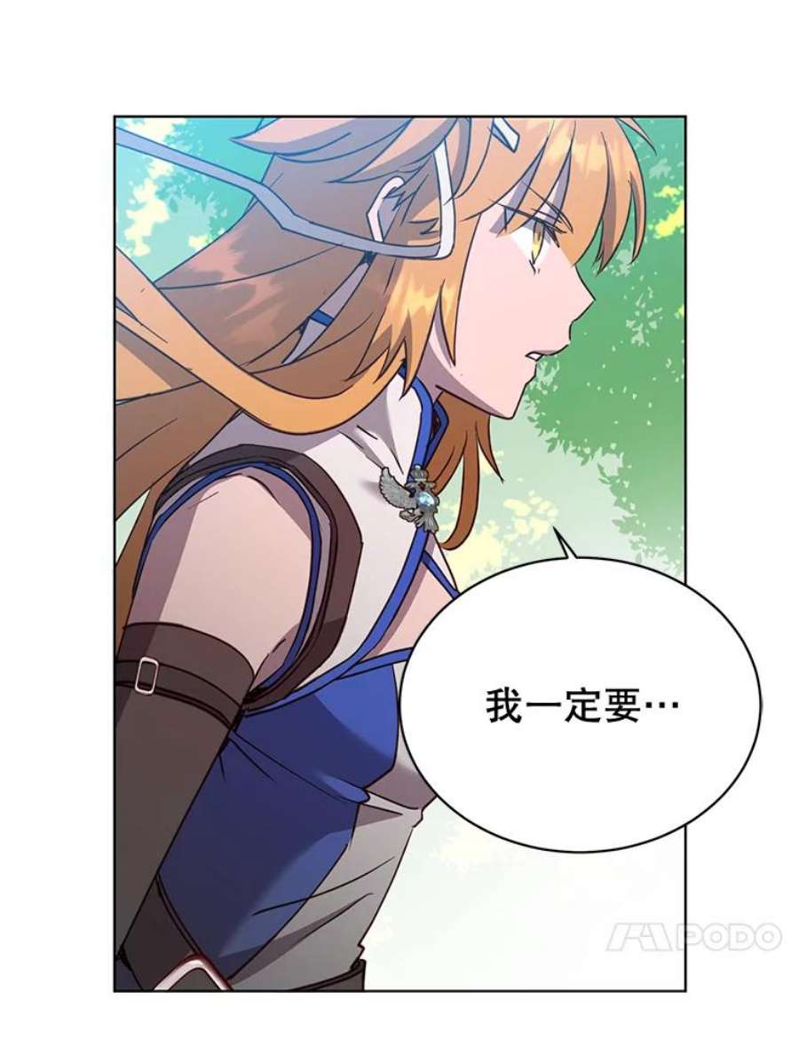 顶级英雄归来83.启程