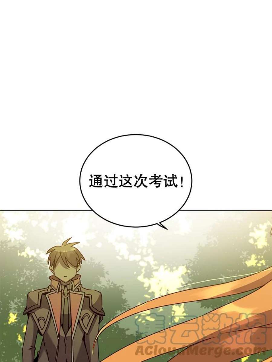 顶级英雄归来83.启程