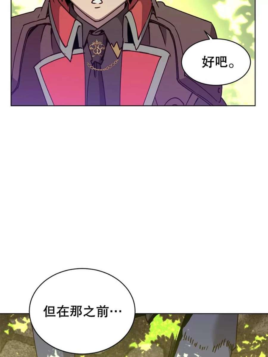 顶级英雄归来83.启程