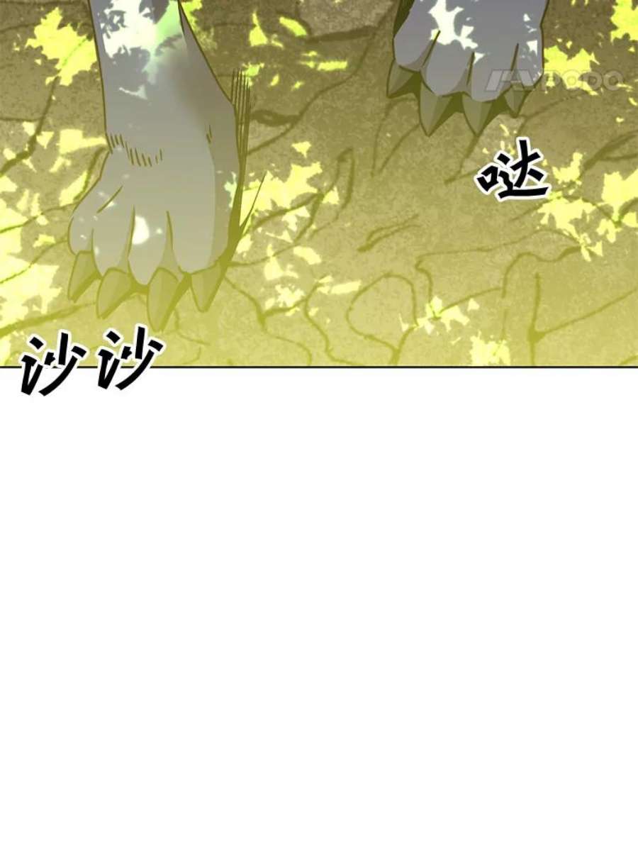 顶级英雄归来83.启程