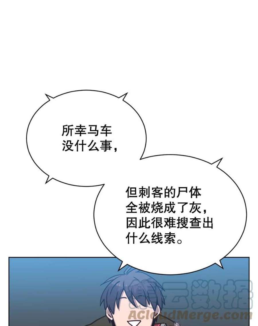 顶级英雄归来83.启程