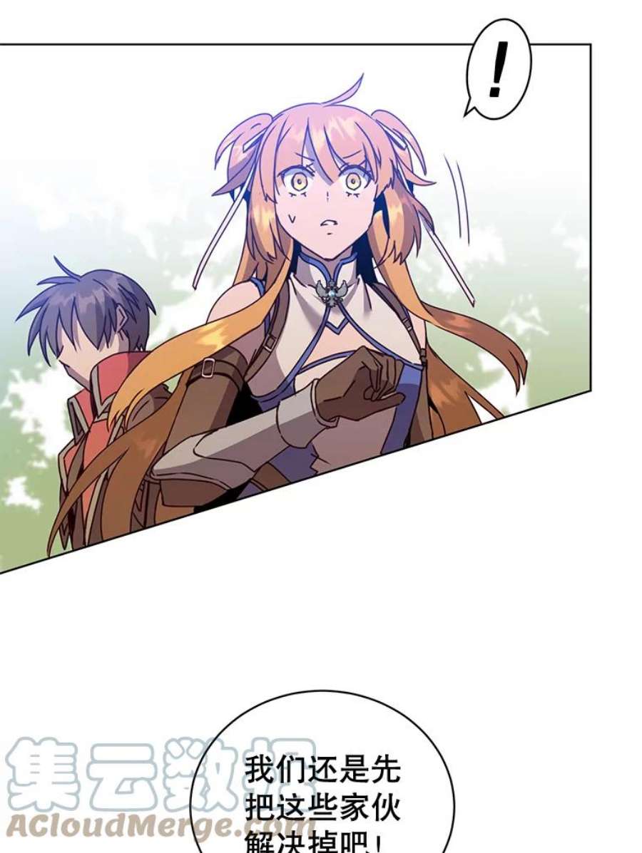 顶级英雄归来83.启程