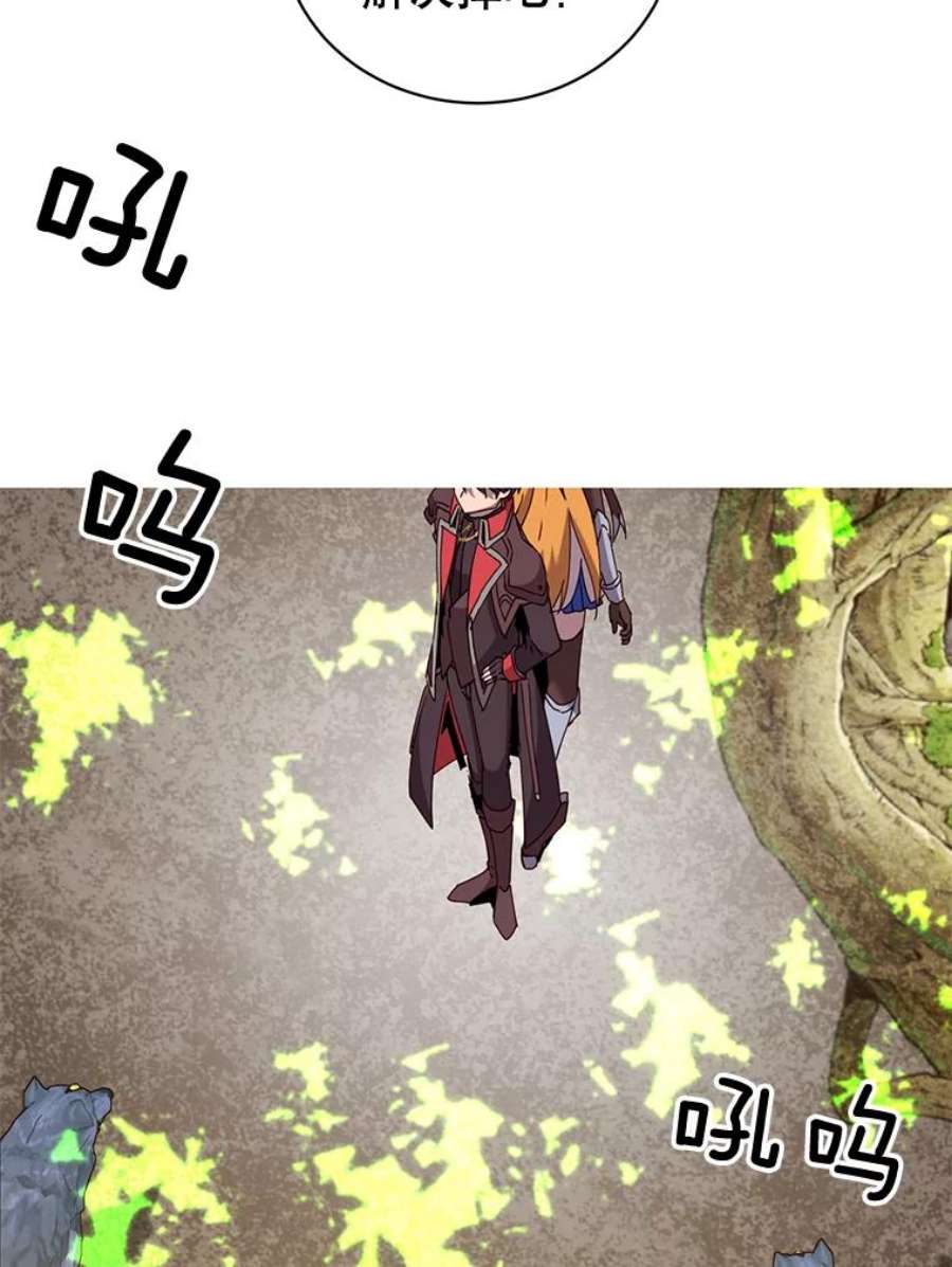 顶级英雄归来83.启程