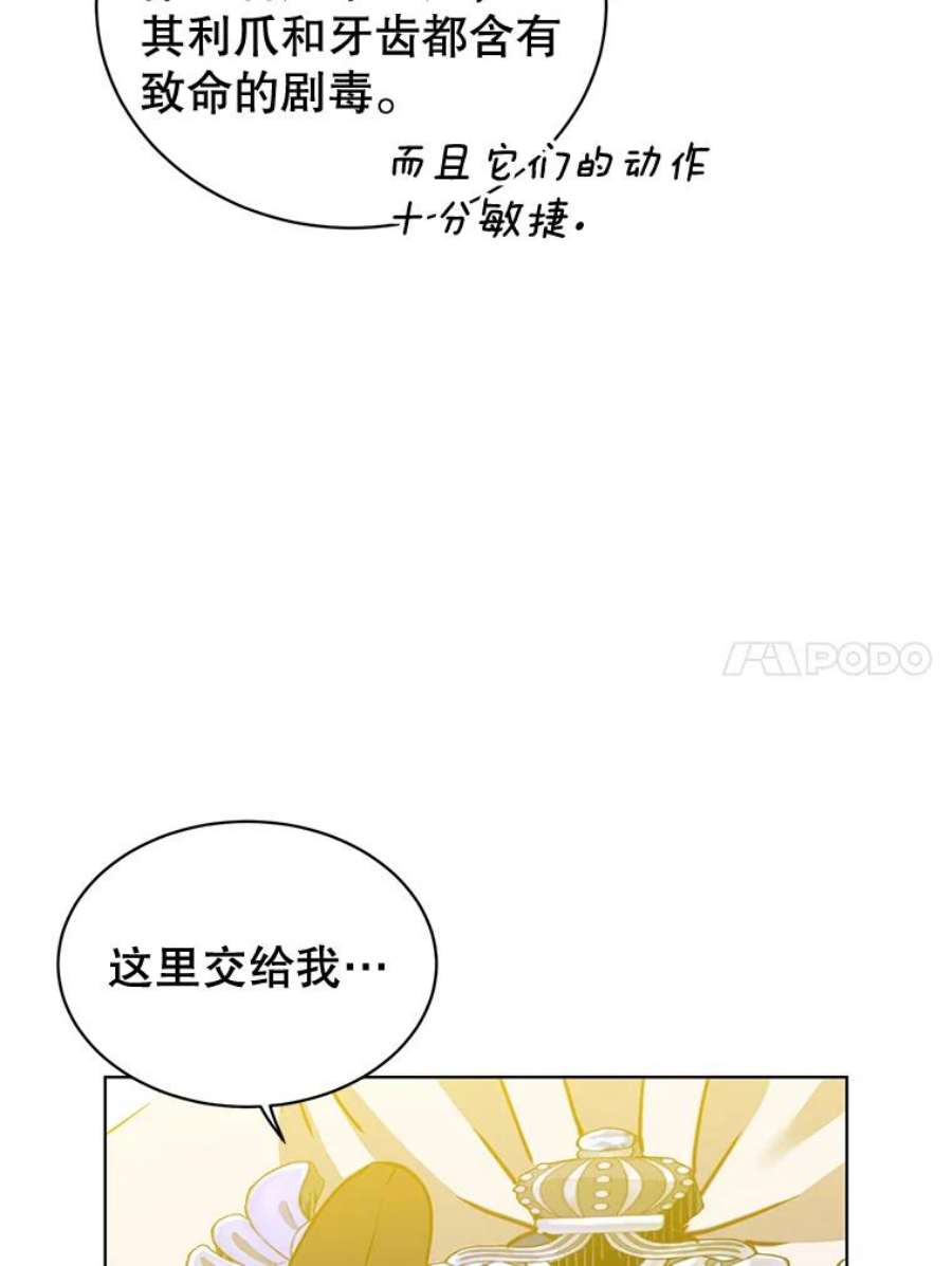 顶级英雄归来83.启程