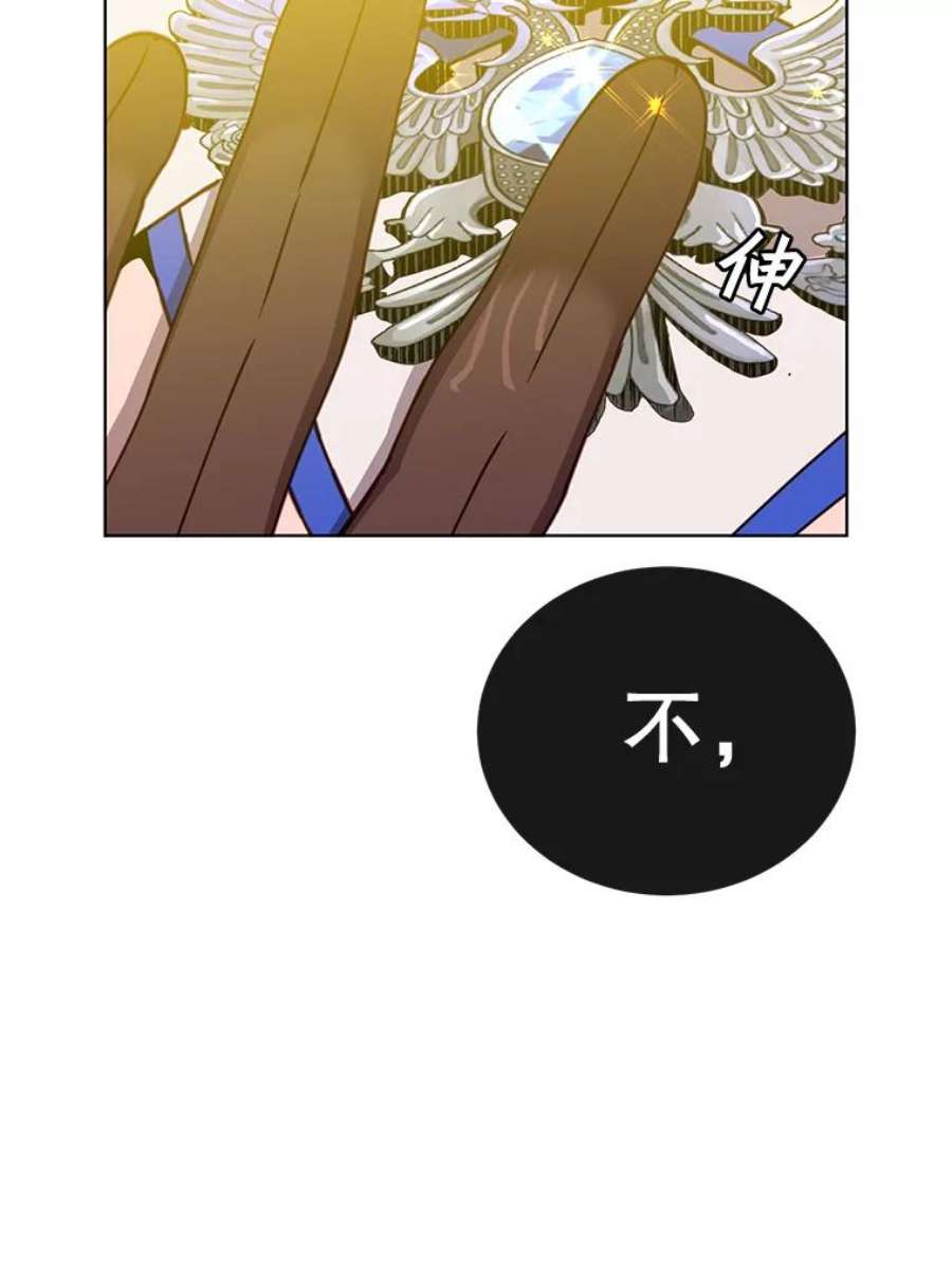 顶级英雄归来83.启程