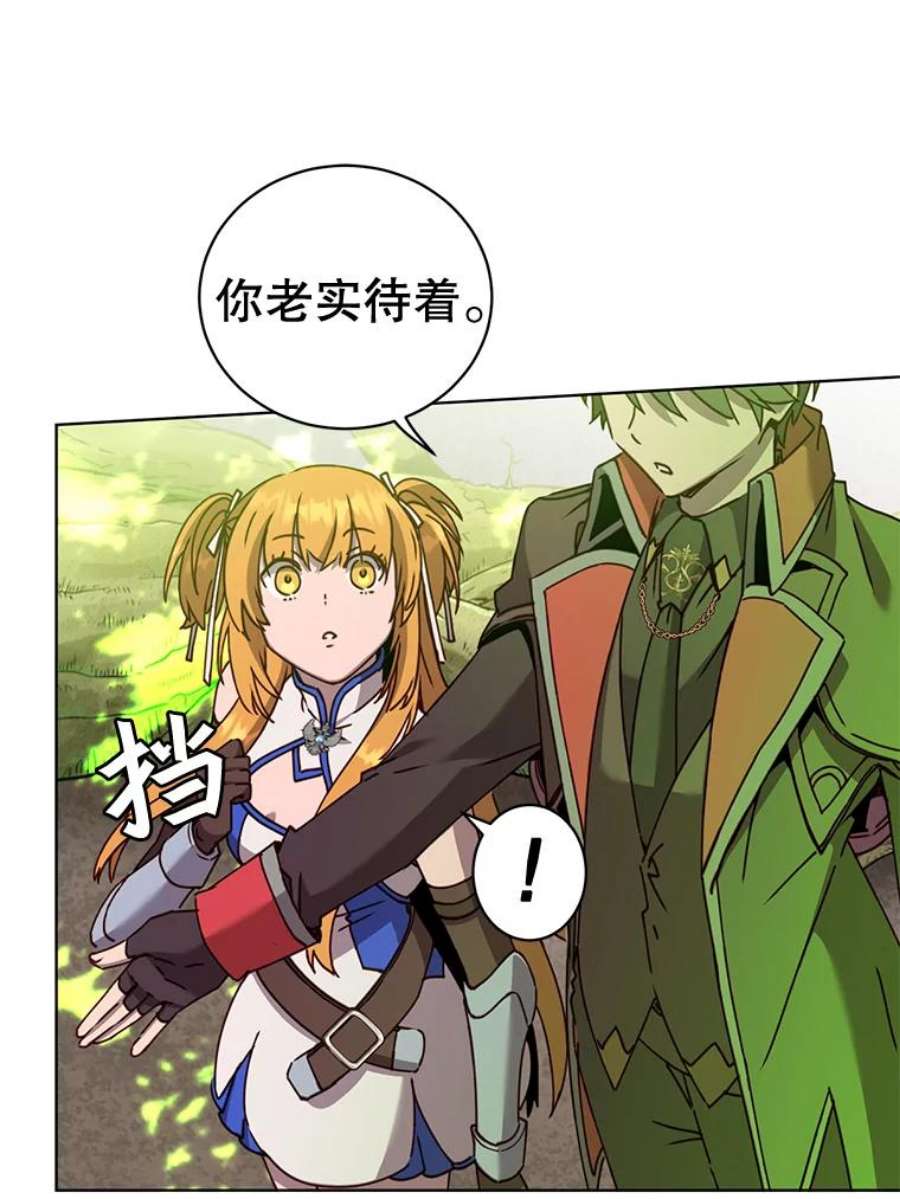 顶级英雄归来83.启程