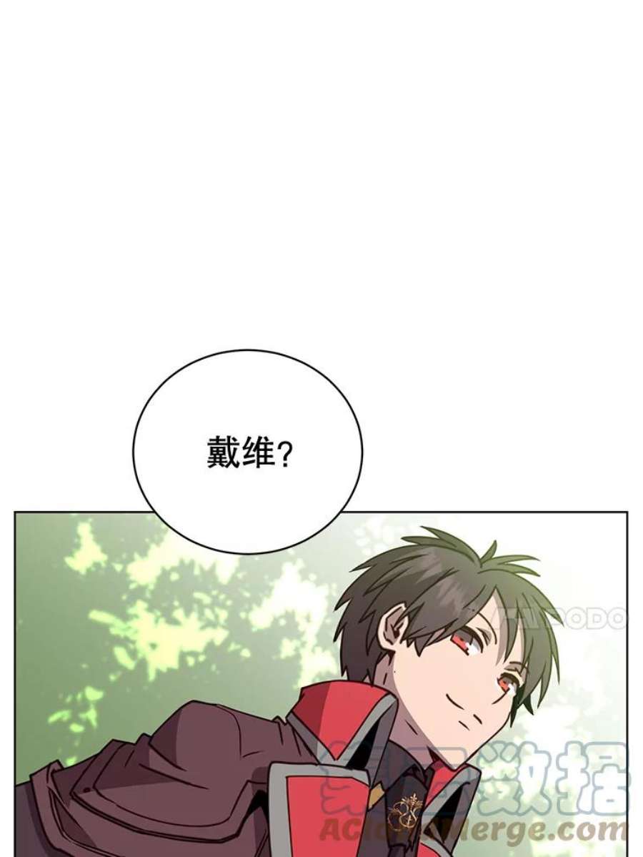 顶级英雄归来83.启程