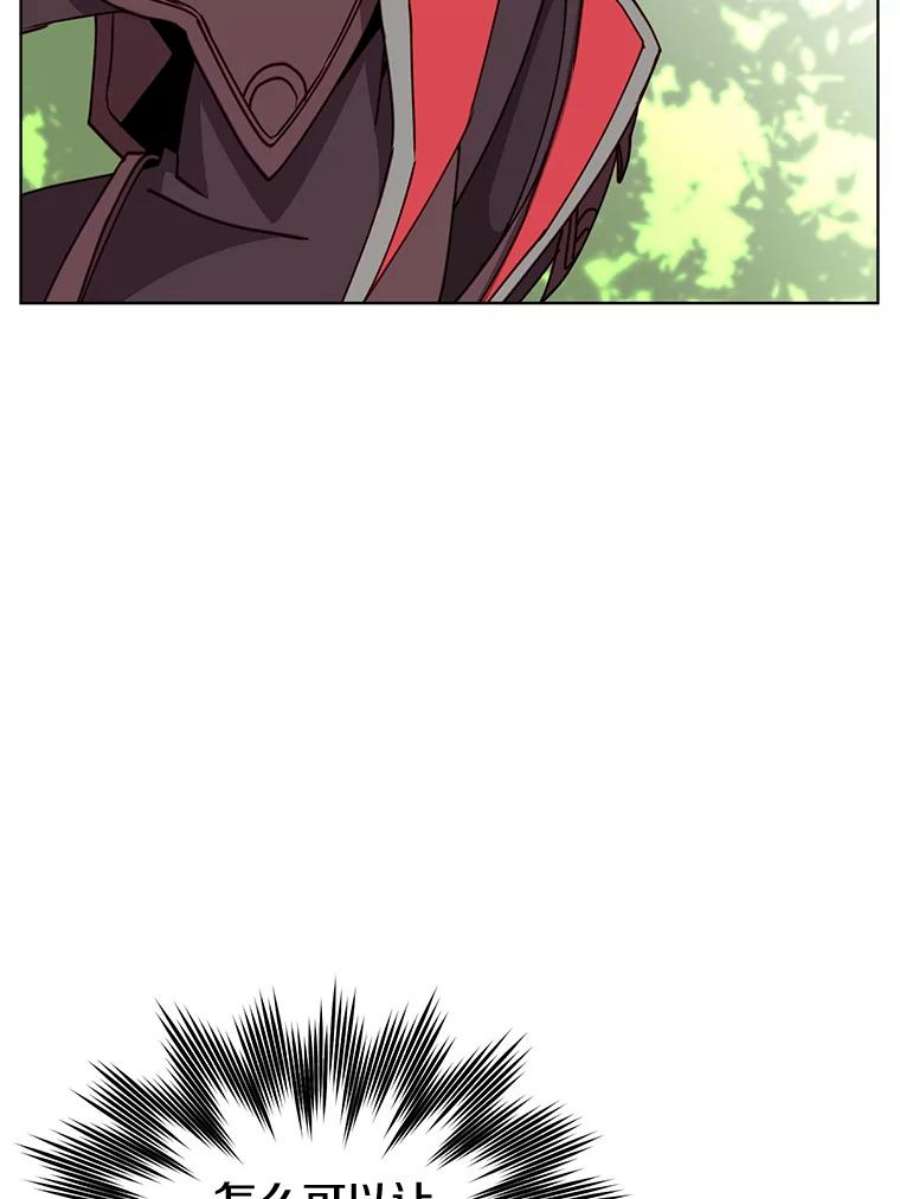 顶级英雄归来83.启程