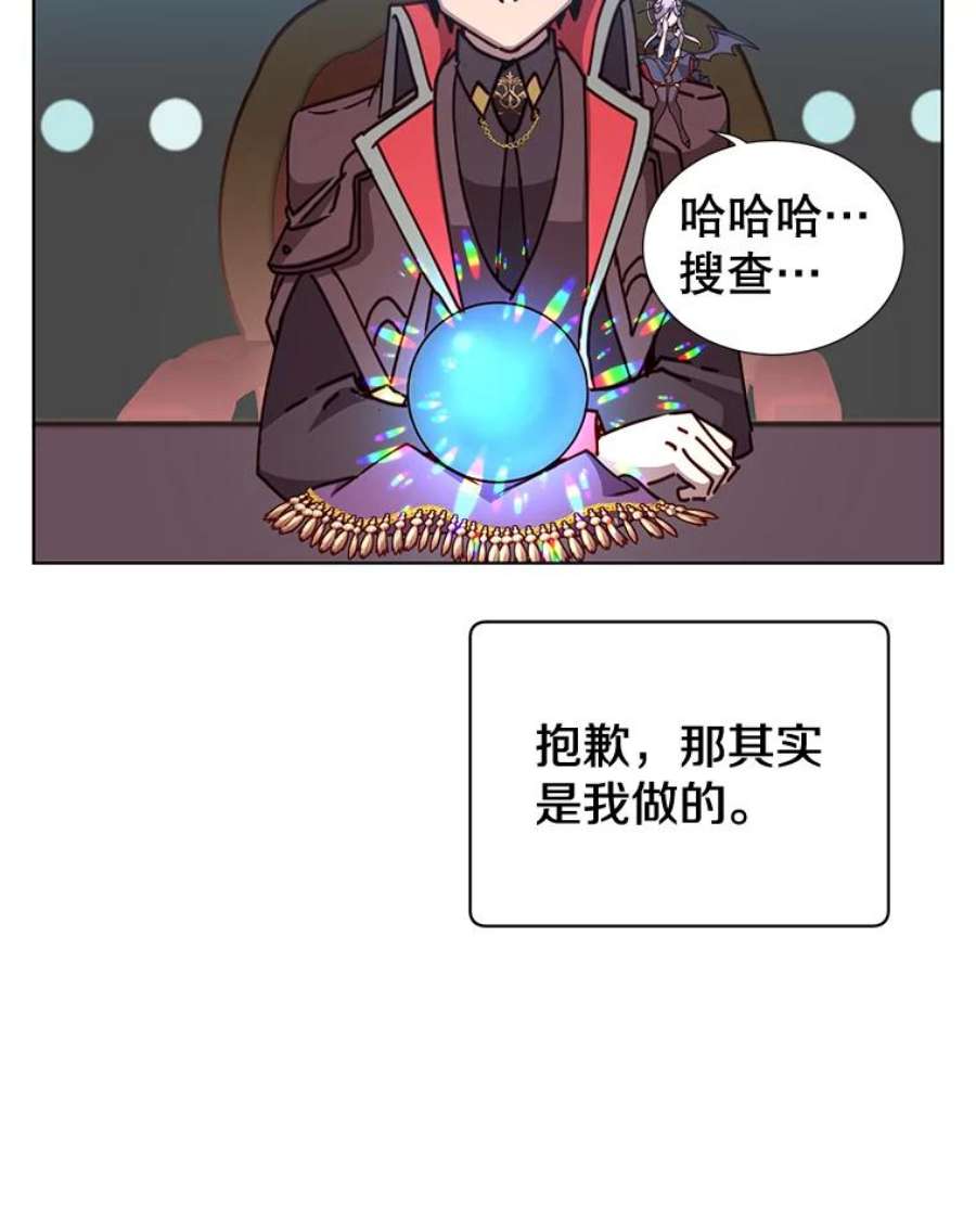 顶级英雄归来83.启程